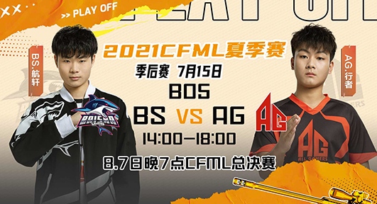 AG遭遇BS需避开沙漠灰潜艇或成BS取胜关键