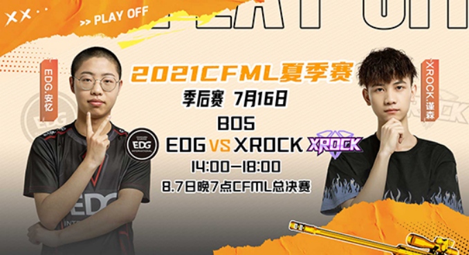 炫石与EDG详细对比数据一览炫石或占据比赛主导权
