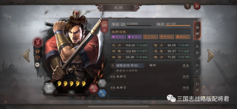 三国志战略版碰瓷虎臣弓残兵赢满兵魏法肉弓无脑撞