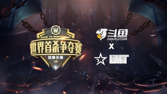 世界第一魔兽公会待遇咋样Limit公开线下基地全程柠檬味