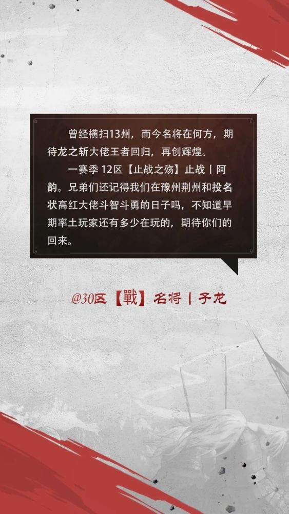 曾年少轻狂自以为配将无敌今日才发现是一堆武勋宝宝
