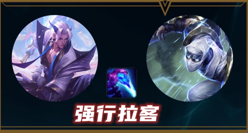 终极魔典劫和永恩化身机器人蝎子大招妙用玩法解析