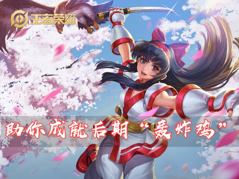 娜可露露如何规避疲软期野核的发育思维团战拉扯取舍解析