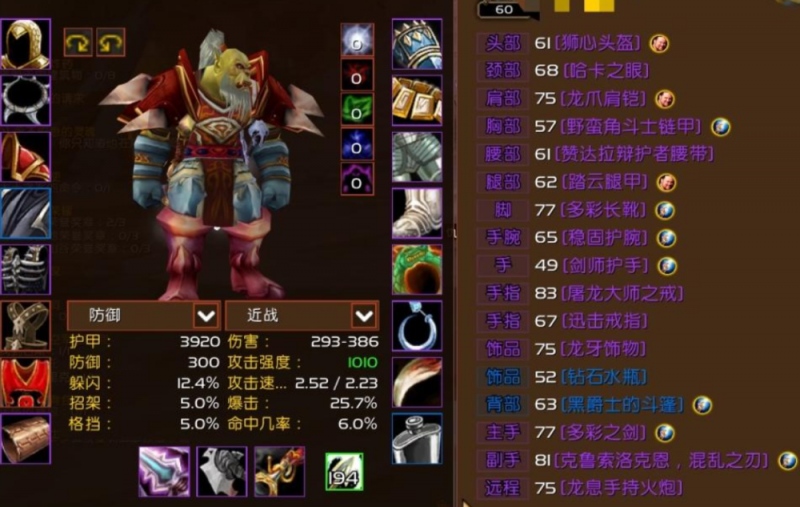 魔兽怀旧服这才是3个真正的平衡服玩家多还不需要排队