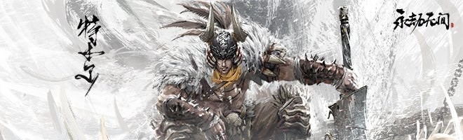 永劫无间开黑太上头网易CC直播精英赛已安排天选之战打响