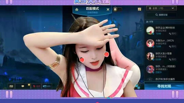 火线妹转型LOL手游后有多拼直接PK十个大光头