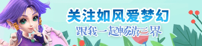 梦幻西游159物理系神衣185万元直接指定紫禁城淘汰笑里女衣