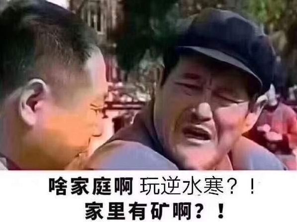 逆水寒口碑分化严重这次蹭吴亦凡热度却获全网好评它做了什么