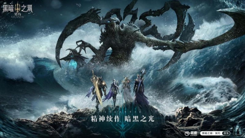 纯正暗黑战斗回归黑暗之潮契约一切都是关于消灭的艺术