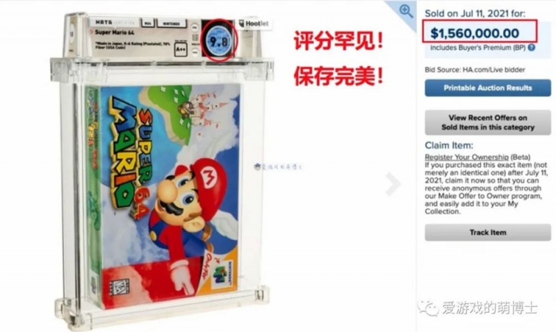 这张任天堂GBA专门卡片本该销毁如今价格已经突破一万美元