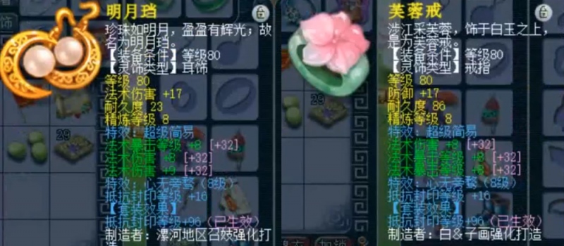 梦幻西游家里没矿玩不起系列这个精锐号价值千万