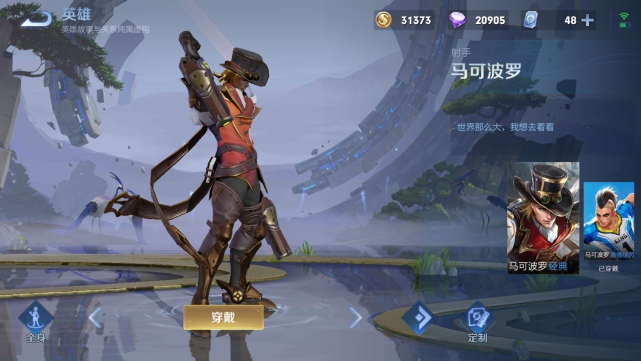 S24射手之王敲定虞姬鲁班已凉强悍的她重新登顶