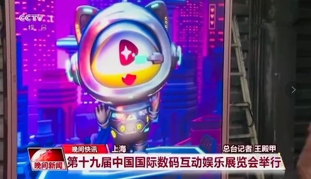 央视新闻报道CJ虎牙太空仔出镜疾风大爷上热搜