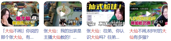 张大仙刚捐款200万马上又拿出7位数来感谢粉丝业界良心