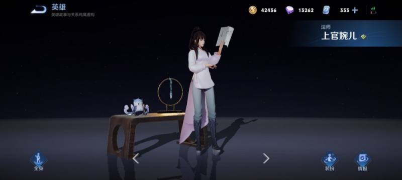高端局必备的四位法师婉儿墨子上榜而他虽强却少有人会玩