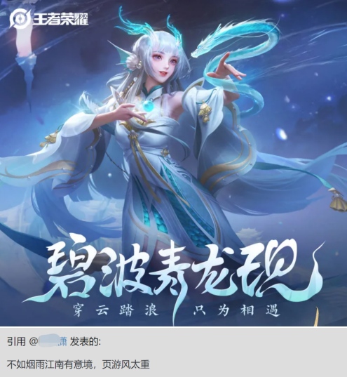 西施FMVP皮肤毫无牌面如今竟惨遭嘲讽页游风太重