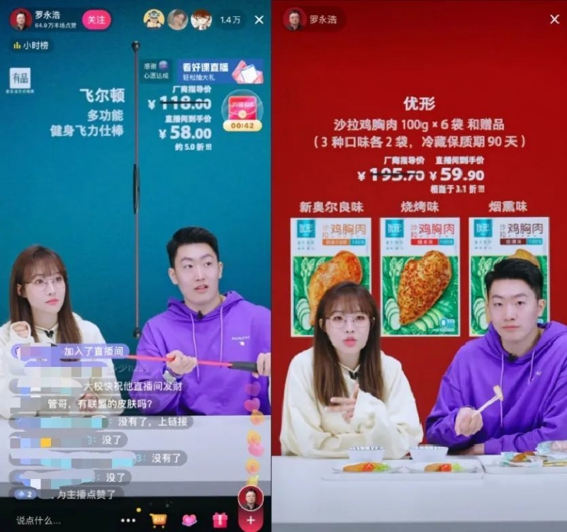 管泽元直播带货|李哥的肯定(起飞版)