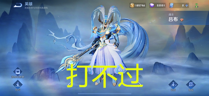 王者他可以站撸吕布不怕满级的典韦仅需8888金币就能入手