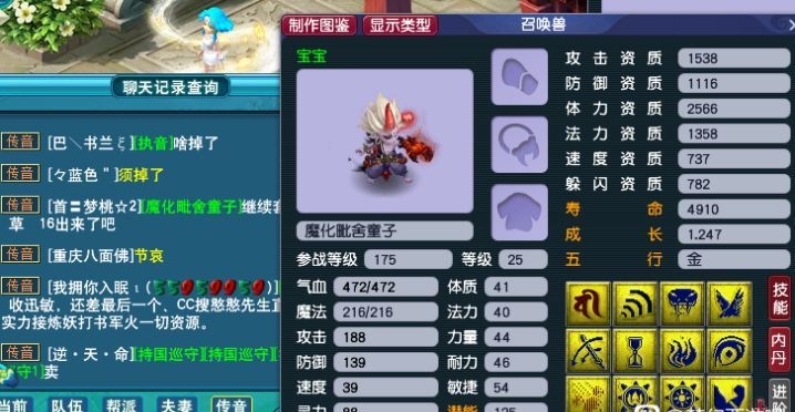 梦幻西游不加锁的后果玩家手误将全红成品须弥取消了认证