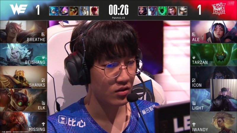 LNG拿下赛点卷毛无奈表示WE没有人能C