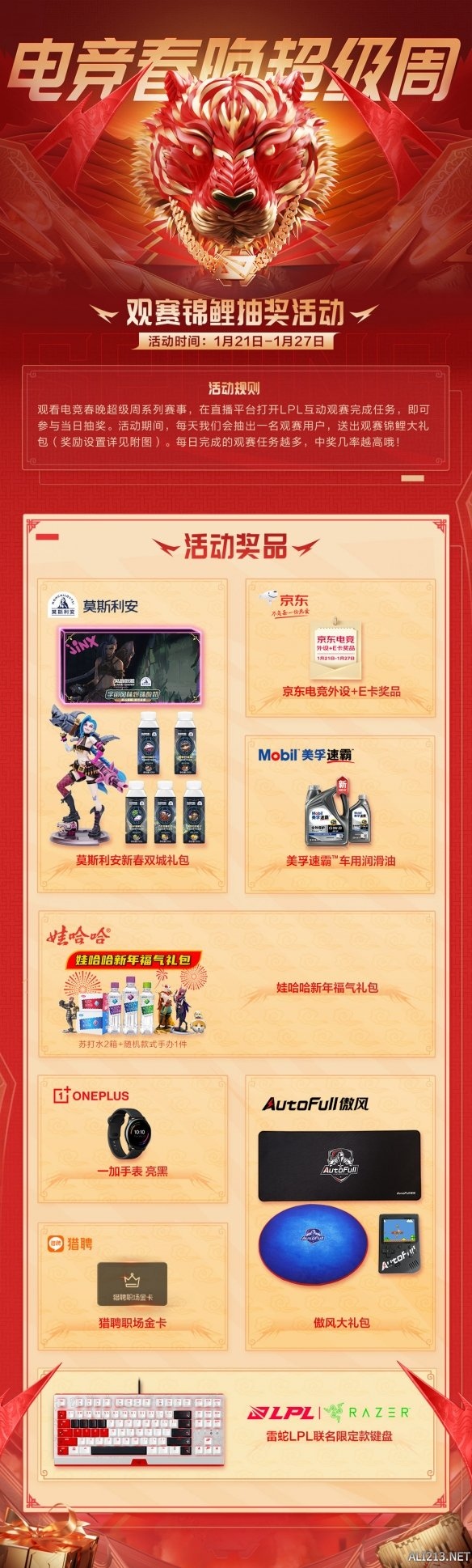 游侠网3