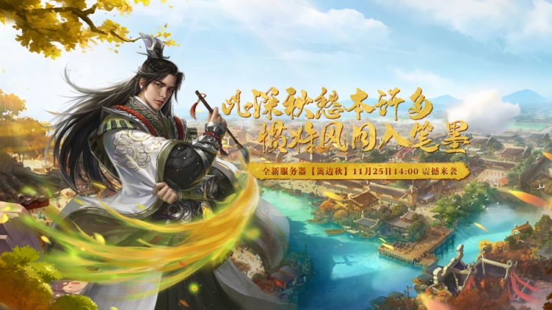 拉拉镖杀杀怪休闲娱乐玩天机ol