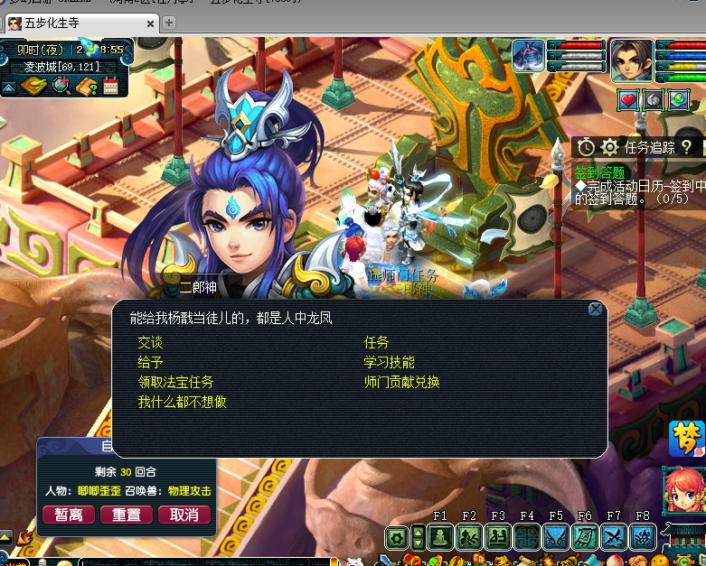 梦幻西游11月大改为什么会两次测试