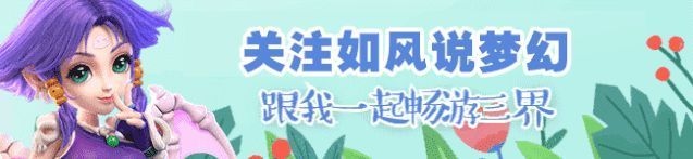 梦幻西游代言人杨洋拍摄玩法短片商人让老婆摆摊亏上千元