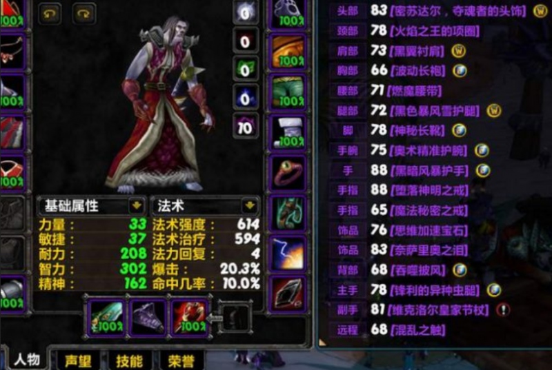 魔兽怀旧服有人接手了别傻了这就是工作室的炒作