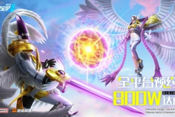 《数码宝贝:源码》预约已突破800万,这一次都不是被选剩的孩子!