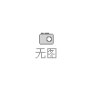 W直销新品三星苹果手机WIFI无线HDMI镜像同屏Pirpl